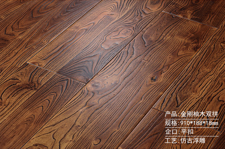 金刚柚木（刺槐）